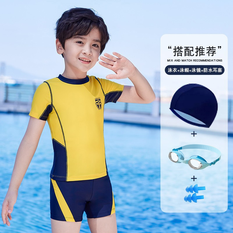 佑游儿童泳衣男童分体游泳衣中大童青少年男孩夏泳裤泳装套装
