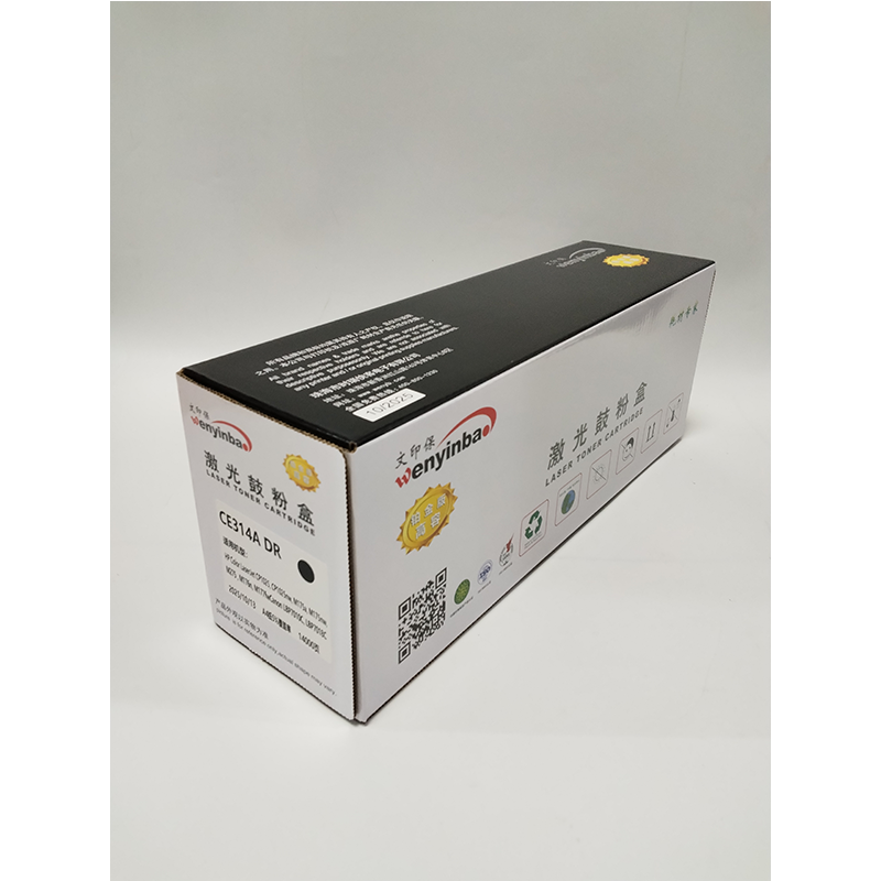 文印保CE314A鼓架 适用于惠普1025/M175A/M176/M177硒鼓高清大图
