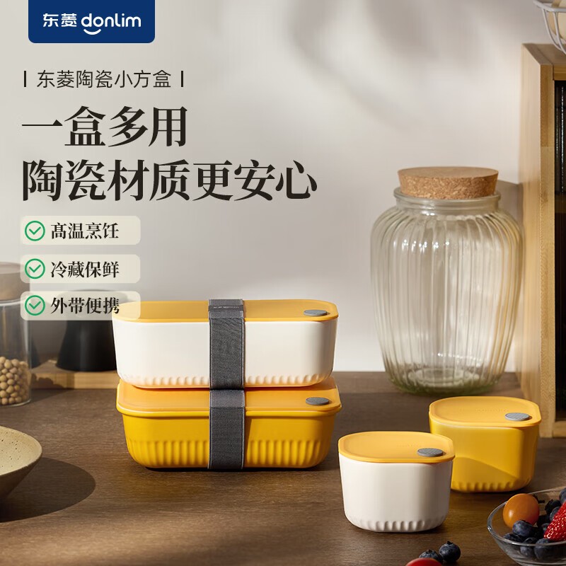 东菱DonLim多功能智能料理机家用厨房电动辅食搅拌机破壁榨汁研磨一体机静音设计高效料理高清大图