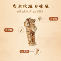 雷允上西洋参0.8g圆粒100g/盒加拿大进口