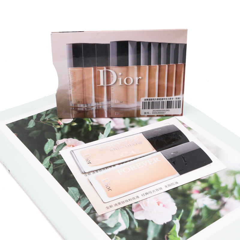 迪奥Dior凝脂恒久粉底液1N 0.7ml*2片*5组