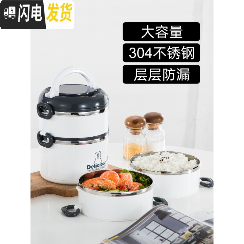 三维工匠304不锈钢多层保温饭盒上班族学生分隔型便当餐盒便携日式可爱1人 2层水泥灰[送餐具]