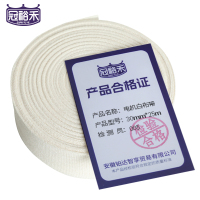 冠裕禾 电机白布带缠绕带 30mm*25m 卷