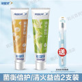 冷酸灵(LESENING) 冷酸灵固齿120g + 冷酸灵菌衡120g 按压式极地白牙膏美白抗过敏去黄去牙渍清新口气