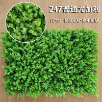 绿植墙仿真植物草坪墙 247加密尤加利