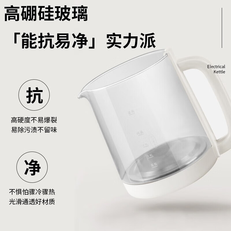 上亨(shangheng)SHZH-CFY05不带滤网养生壶 煮茶器 烧水壶 煮茶壶高清大图