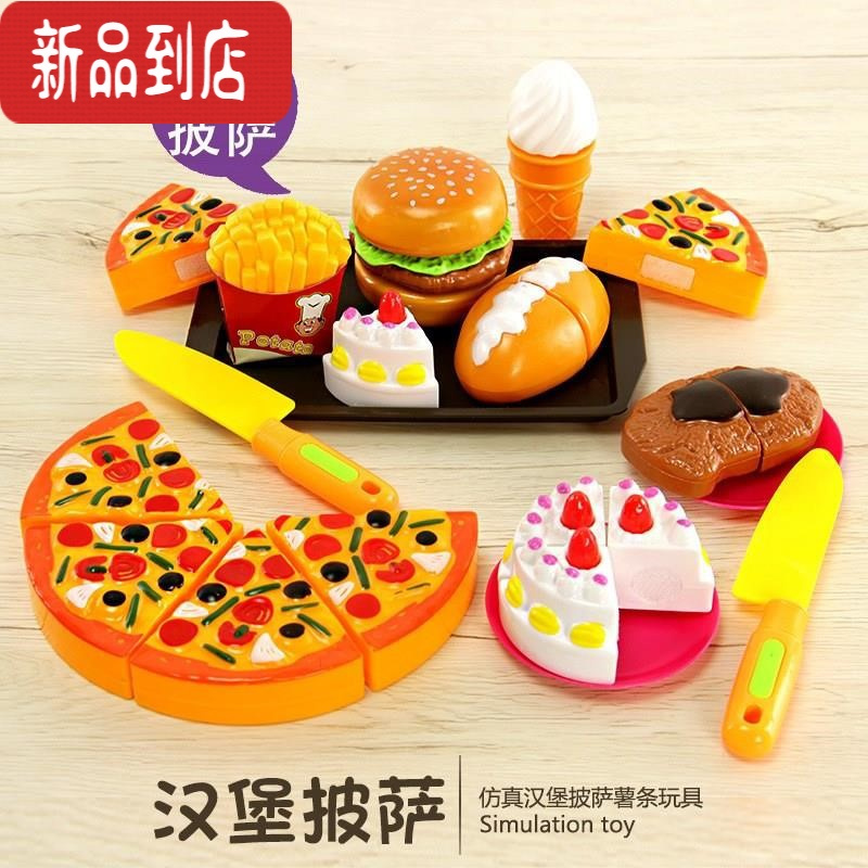 真智力儿童薯条做汉堡包店的玩具可乐套装过家家酒披萨面包模型仿真食物 汉堡披萨西餐款