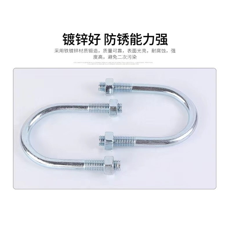 伟鹏双兴 镀锌U型螺丝管卡抱箍 DN100*M6 个高清大图