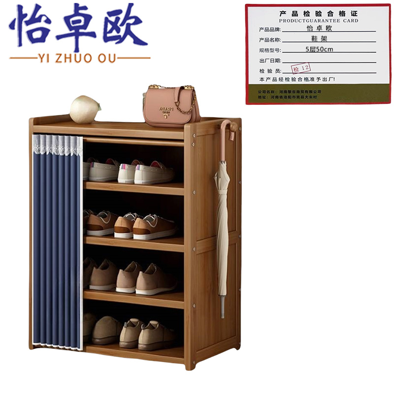 怡卓欧鞋架5层50cm个高清大图