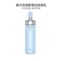 [清爽型渗透乳]Albion 奥尔滨 清新莹白渗透乳I号 清爽型200g 滋润营养;修护 保湿乳