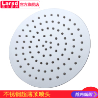 莱尔诗丹(Larsd)AL8072花洒喷头 淋浴喷头 防烤 304不锈钢超薄 顶喷头 莲蓬头