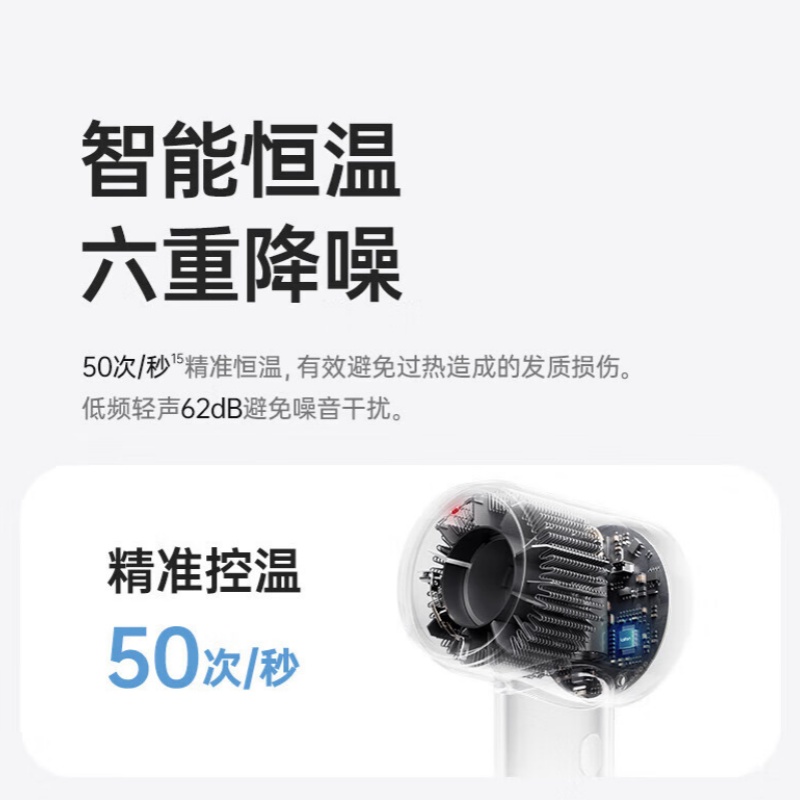 徕芬高速吹风机SE 2蓝色(套装版配风嘴)高清大图