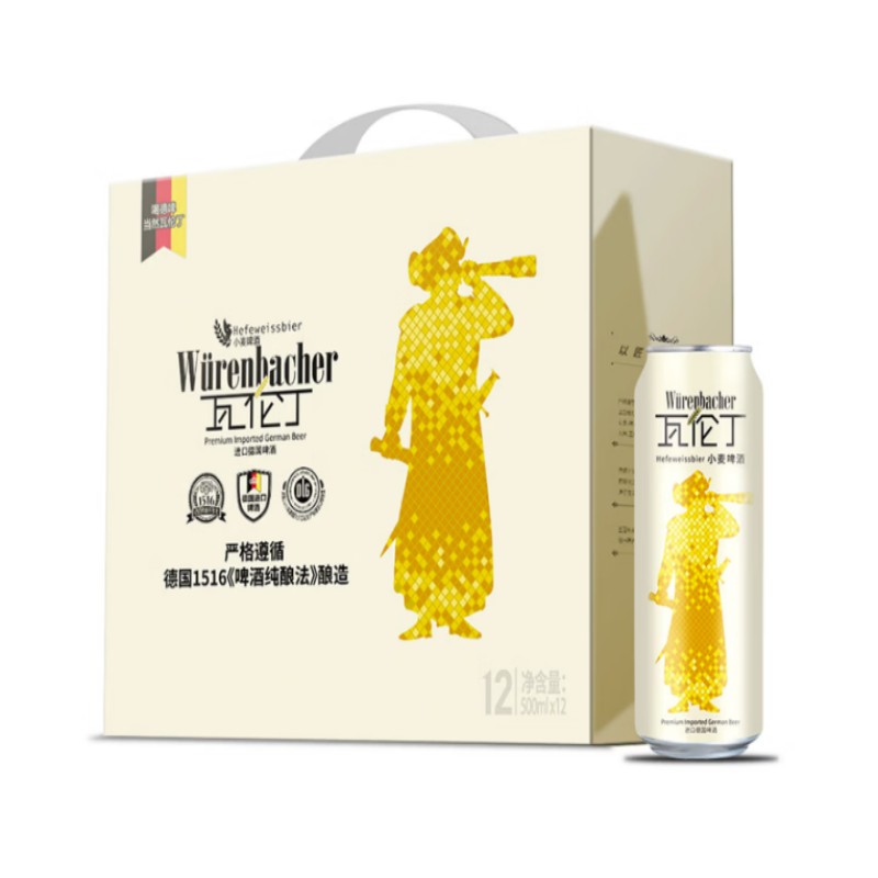 瓦伦丁小麦啤酒(500ml x 12 听装礼盒)