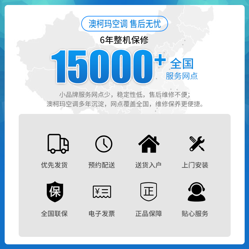 澳柯玛(AUCMA)快速冷暖变频空调1.5匹新能效家用节能壁挂式冷暖空调KFR-35GW/BpDU31N-FT3(H)