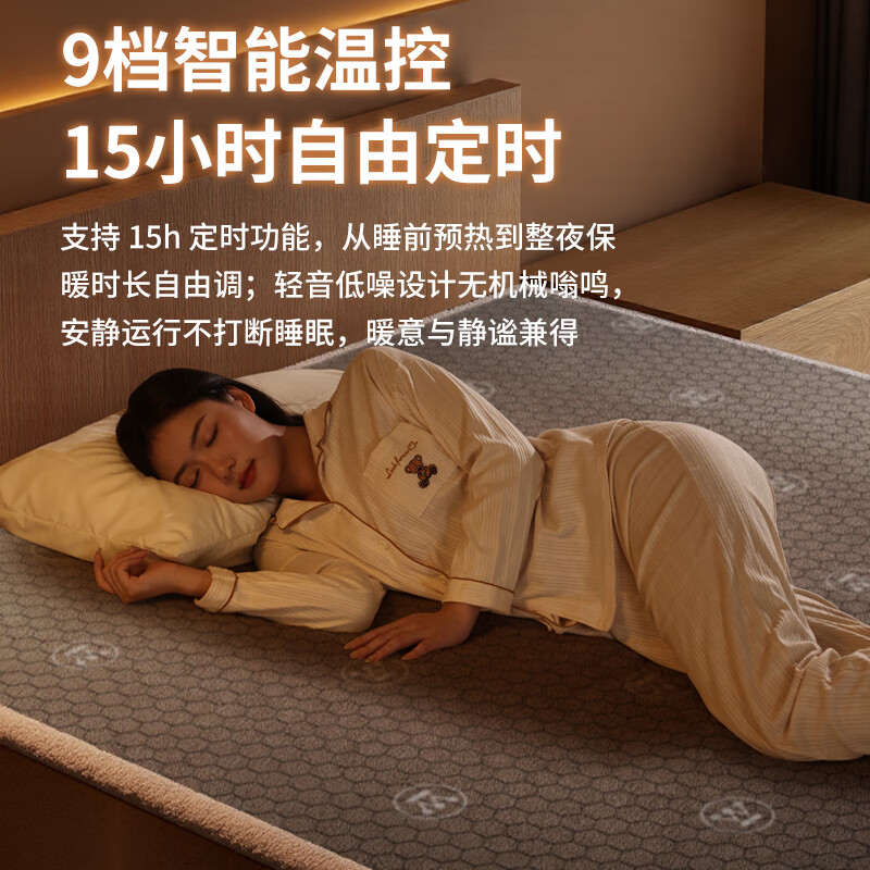 西屋法兰绒电热毯WTH-1890 尺寸:1800*900mm高清大图