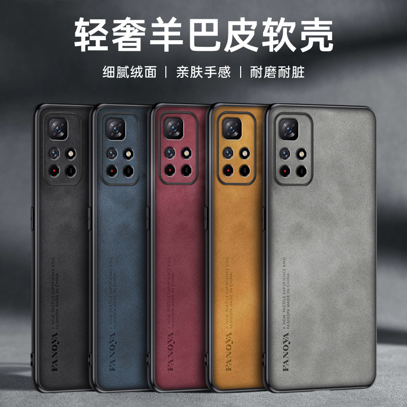 魅爱琳 红米Note11/红米Note11pro手机壳保护套小米外壳 商务复古羊巴皮纹 全包轻薄防摔软边 简约时尚实用