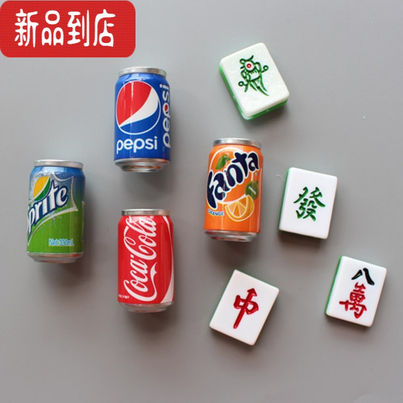 真智力可爱饮料瓶冰箱贴个性创意3D立体易拉饮料罐磁贴磁性贴家居装饰贴 4易拉罐+4麻将 中磁性玩具