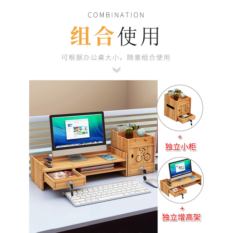 美帮汇电脑显示器屏幕增高架办公室桌面键盘整理收纳盒底座垫高置物架子高清大图