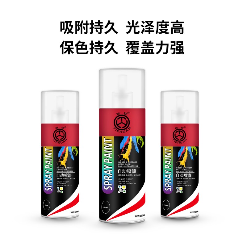铁环 自喷漆 各色 罐 (12罐/箱)高清大图