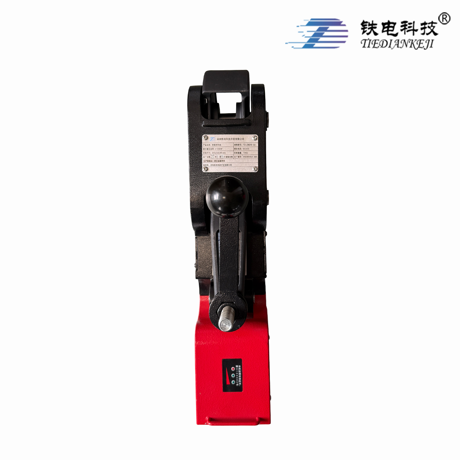 铁电科技 智能打孔机 TD-ZNDW-D2 台高清大图