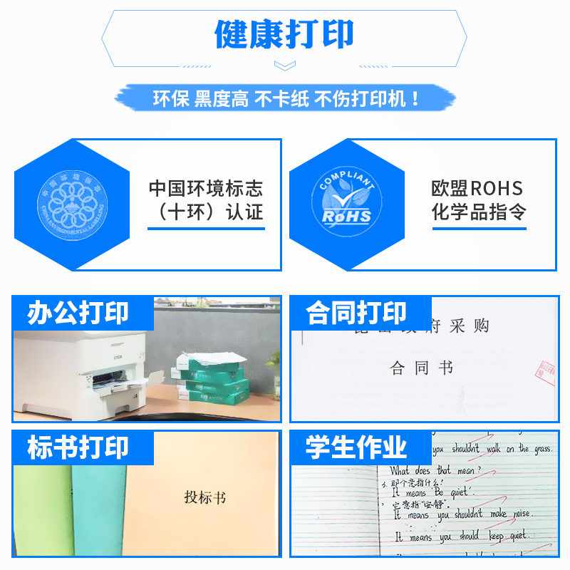 格之格（GEZHIGE） 312 硒鼓 黄色