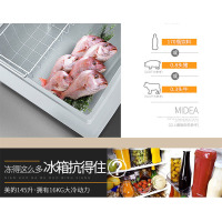 Midea/美的 BD/BC-145KMQ 145升 顶开门 卧式冰柜 单温一室 冷冻冷藏转换 家用卧式冷柜小冰柜