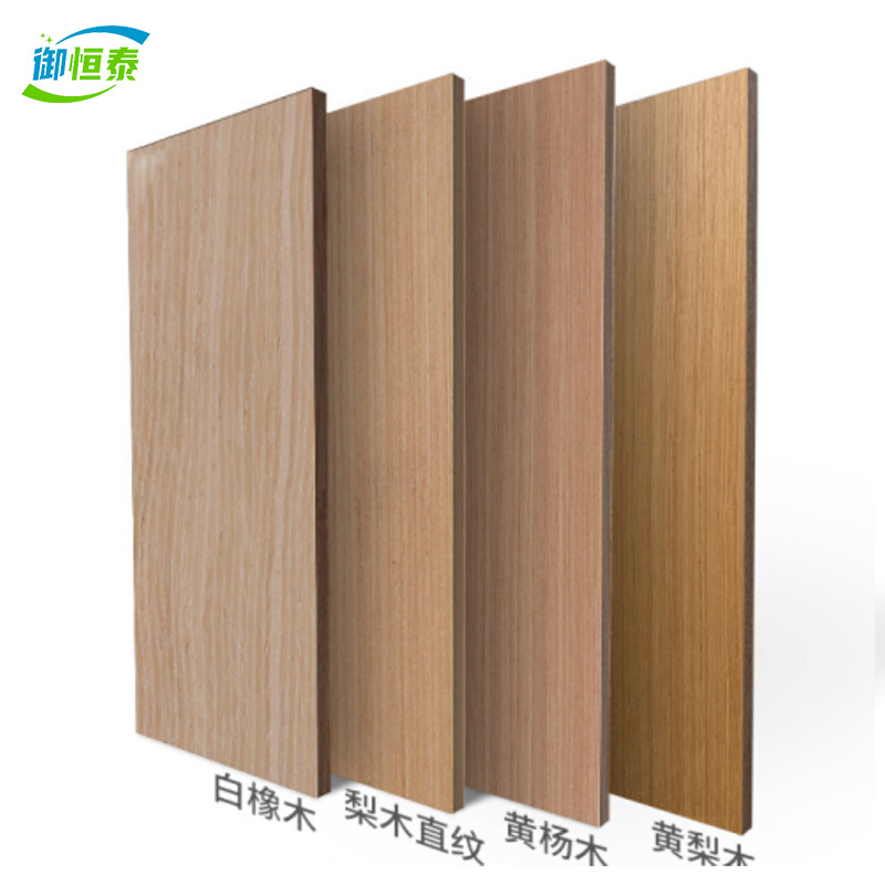 御恒泰 环保免漆板隔音拼接集成板材木纹定制饰面板 (颜色备注)3.6mm 平方米高清大图