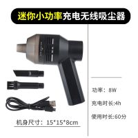 窗户吸尘器家用无线小型迷你门窗缝隙桌面强力大吸力大功率充电式|迷你小功率充电款[USB接口]