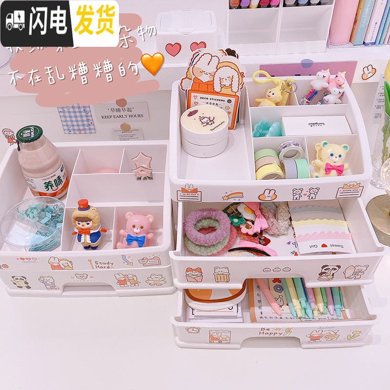 三维工匠尤物少女*简约欧式桌面收纳盒抽屉式发饰口红文具杂物整理储物盒高清大图