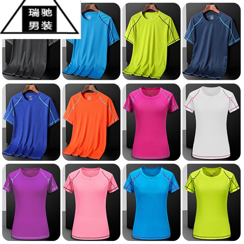 希杰狮王速干情侣宽松衣男短袖t恤夏季上衣圆领透气运动衫半袖女冰丝