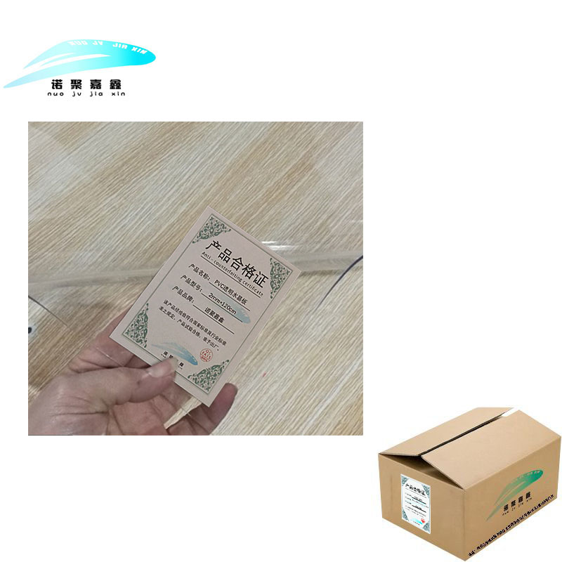 诺聚嘉鑫 PVC透明水晶板 2mm*120cm 平方米高清大图