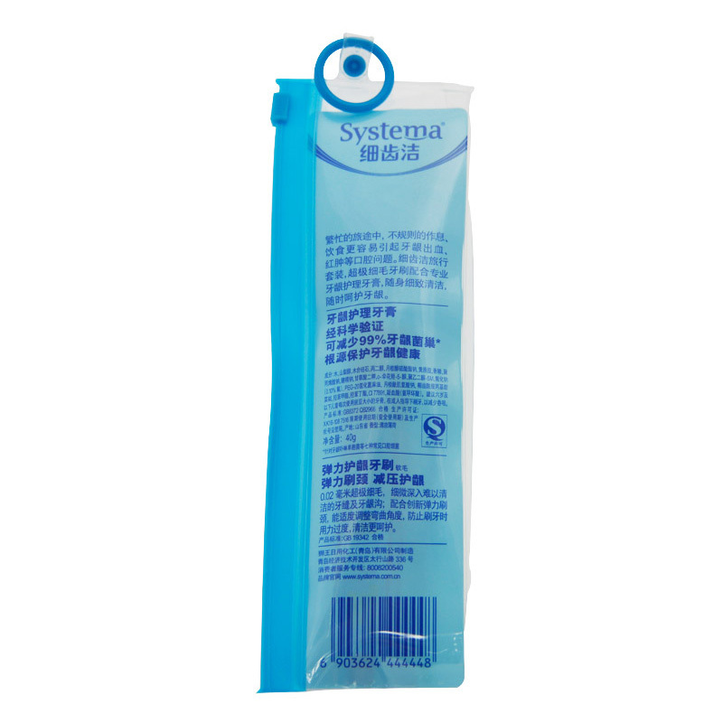 狮王 细齿洁 旅行套装(细齿洁软毛细毛牙刷+细齿洁牙膏40g) 444448(单位:套)