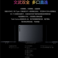 联想(Lenovo)拯救者R9000K 2021新款 16.0英寸2.5K屏游戏本笔记本电脑(R7-5800H 16G 1T RTX3060 6G 165Hz)