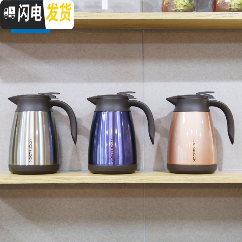 三维工匠 雅致真空不锈钢保温壶咖啡壶 家用大容量 HC1432组合 宝石蓝1.9高清大图