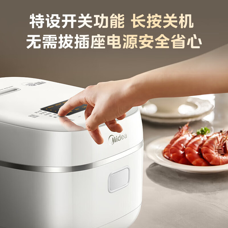美的(Midea)电饭煲家用电饭锅不锈钢无涂层蜂窝内胆加热智能多功能电饭煲 HC3050S ZH高清大图
