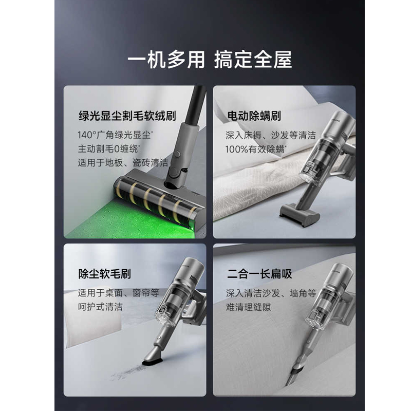 追觅 无线吸尘器大吸力小型手持 Z10 Station旋锋版 1台高清大图