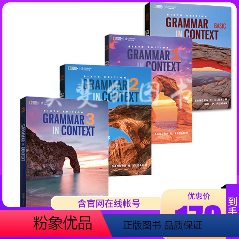 Grammar in Context Basic [正版]进口第六版 通过文章学语法:学生书带线上练习册 英文原版