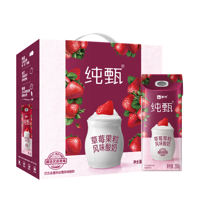 蒙牛 真果粒风味酸牛奶草莓美粒酸奶200g*10盒整箱儿童成人早餐奶
