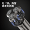 康夫电动剃须刀2023新款刮胡刀全身水洗男士旋转式胡须刀礼盒款KF-G5