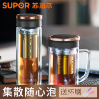 苏泊尔(SUPOR)双层玻璃杯带把盖随手杯便携水杯男士过滤茶水分离泡茶杯子KC38CK1