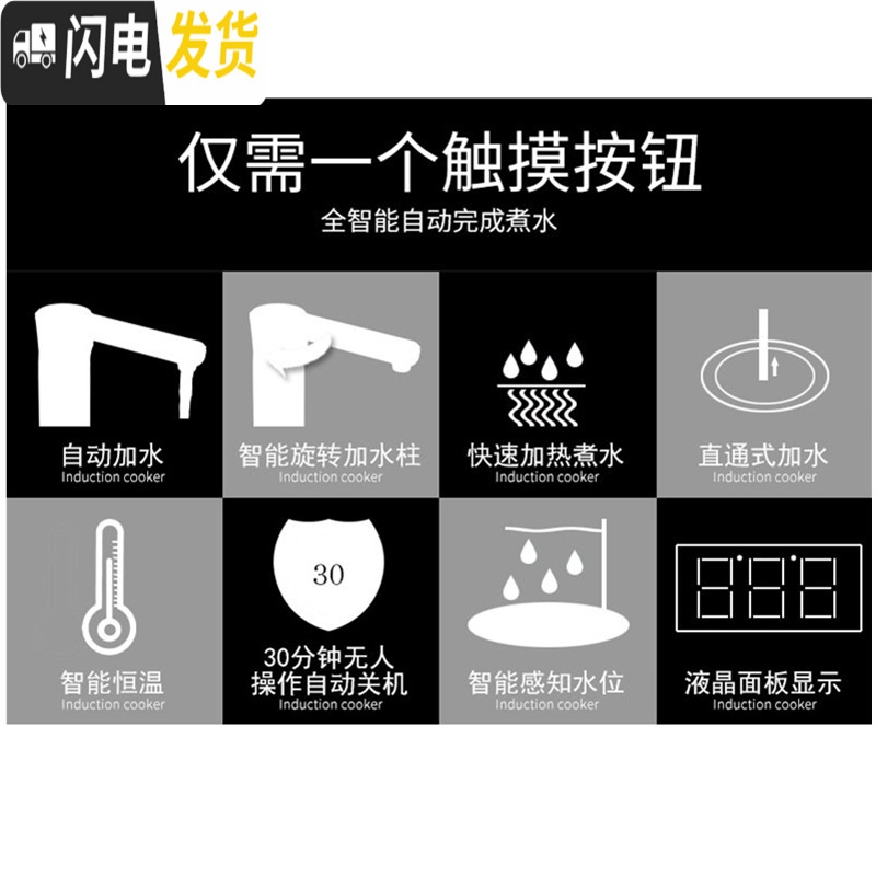 三维工匠全自动上水泡茶壶套装电热烧水壶煮茶器电磁炉专用茶具配件台家用 全自动黑色款高清大图