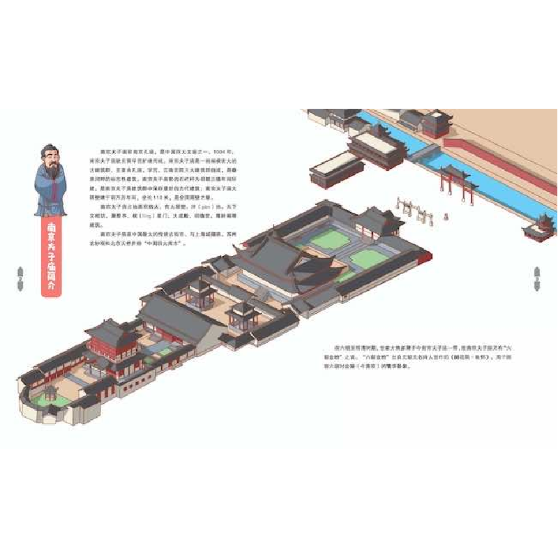 醉染图书漫画地理(全10册)9787110104187高清大图