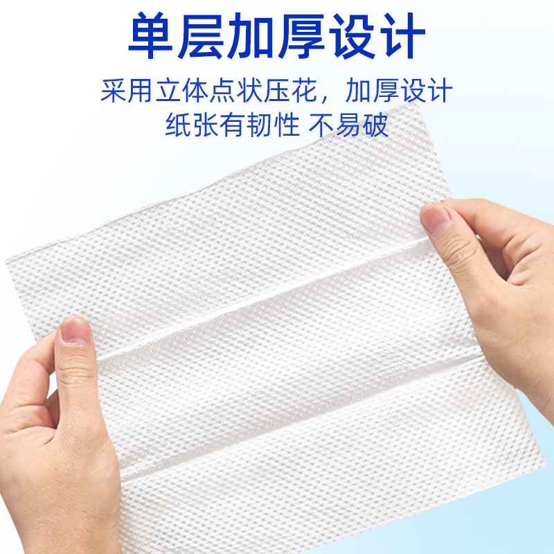 [补贴10%]整箱20包 擦手纸商用厕所卫生间酒店一次性洗手间抽取式整箱厨房纸巾家用纸高清大图