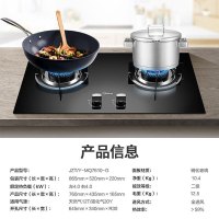 美的(Midea)抽油烟机烟灶套装JSN1+7610-G 20立方侧吸式大吸力油烟机家用4.0KW猛火灶烟灶套装天然气