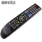 原装款三星电视遥控器BN59-00870A BN59-00879A 01008A 00492A