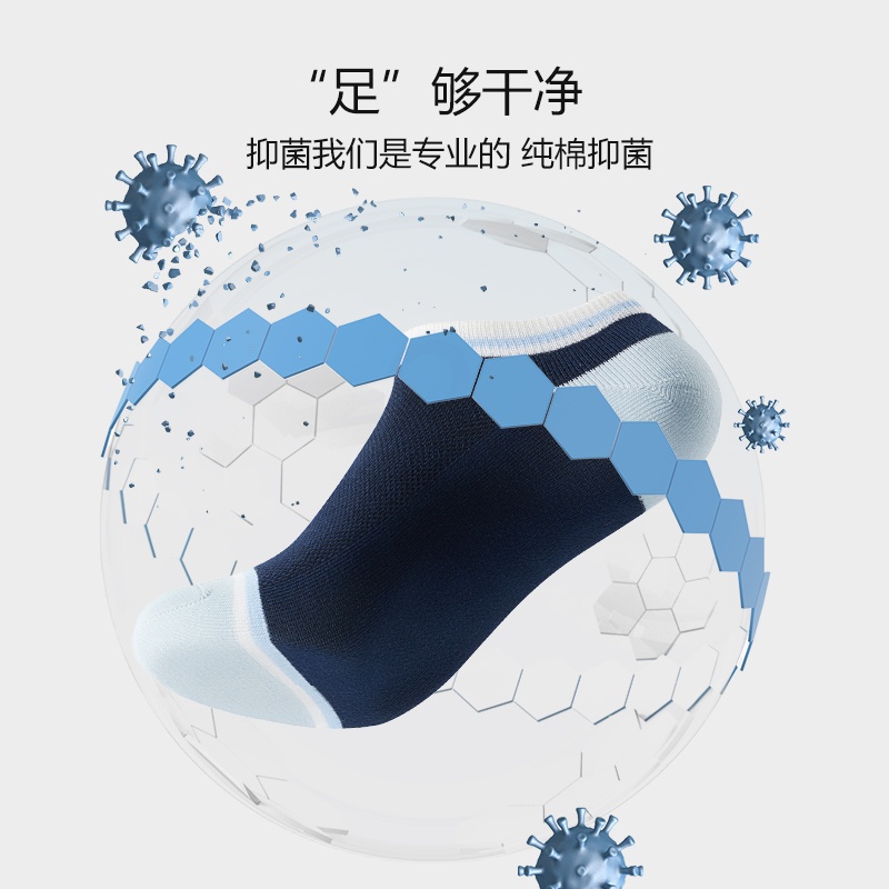 花花公子袜子男士船袜纯棉抗菌低帮薄款透气夏季透气男生吸透菌季高清大图