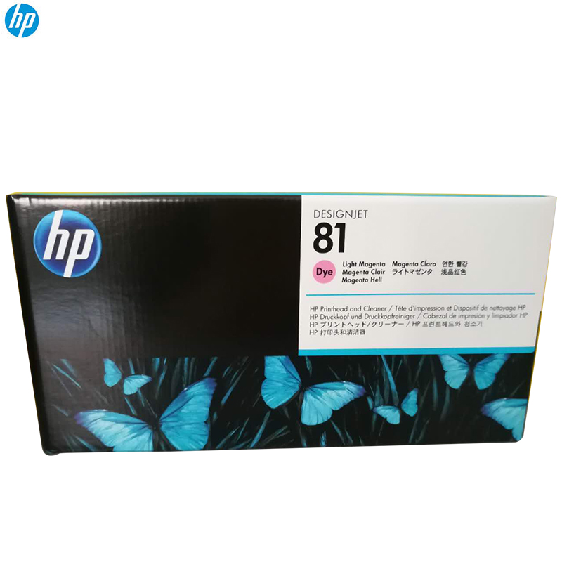 惠普 HP C4955A 彩色 浅品红色打印头 适用DesignJet 5500 （墨盒/墨水）高清大图