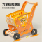 麦乐宝购物车儿童玩具 B3069-47!