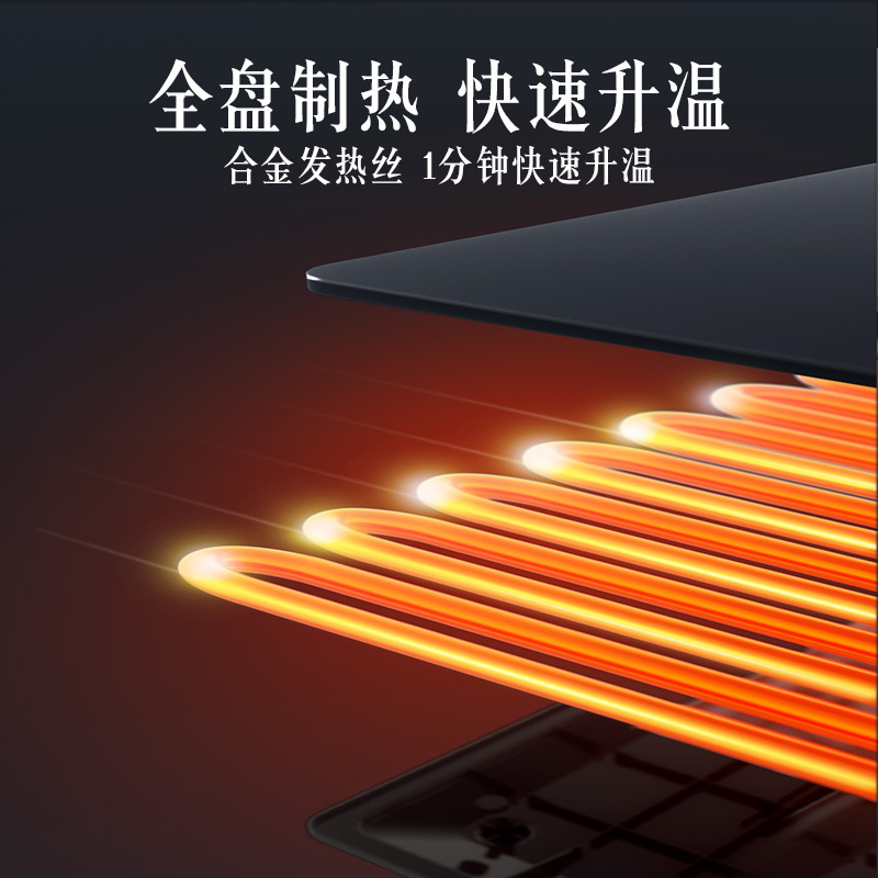 美的(Midea)饭菜保温板热菜板家用多功能恒温加热器暖菜宝保温桌垫暖菜板 方形 MC-BW03W3-011高清大图
