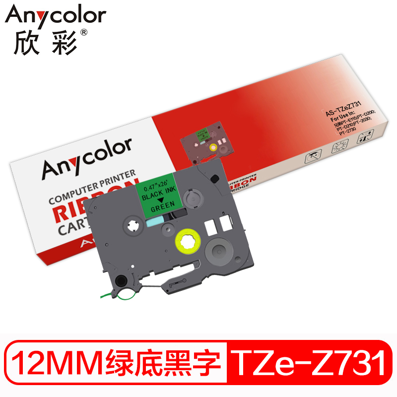 欣彩 TZe-Z731标签机色带 带芯片 12mm绿底黑字 适用兄弟标签纸PT-E115打印机PT-D200 550W